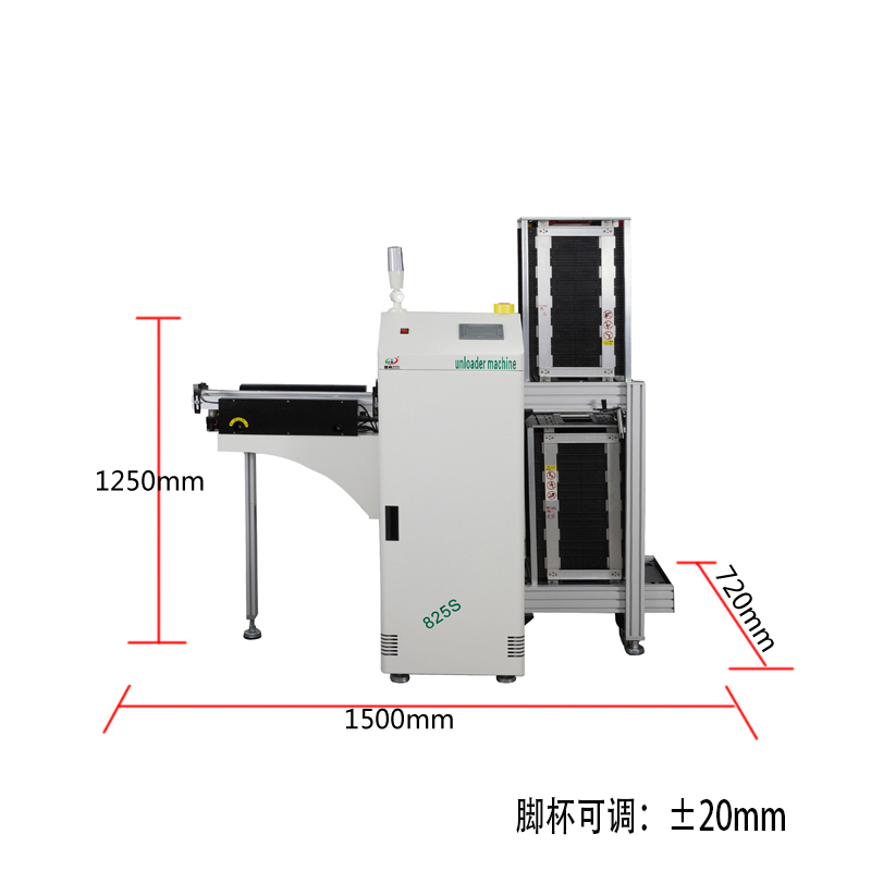 smt设备IM电竞单轨下板机