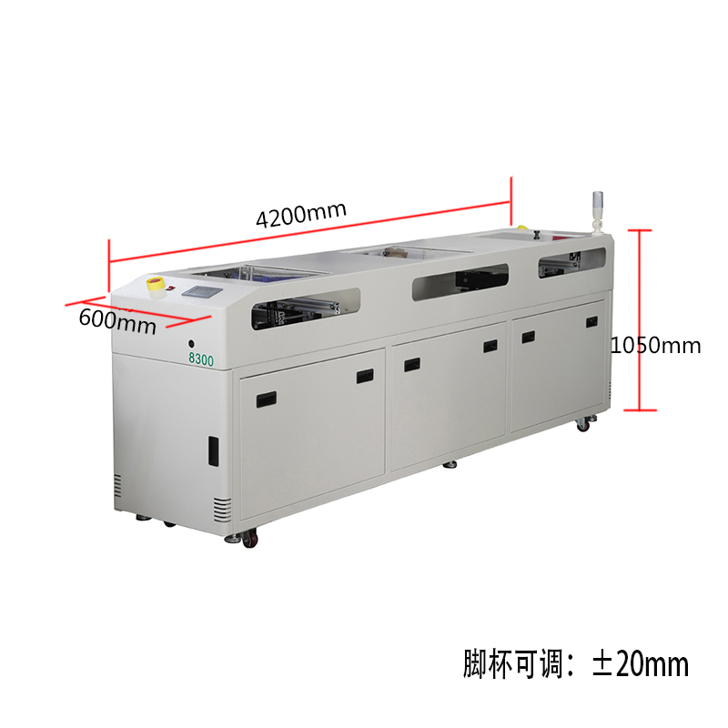 smt设备IM电竞双车移载机