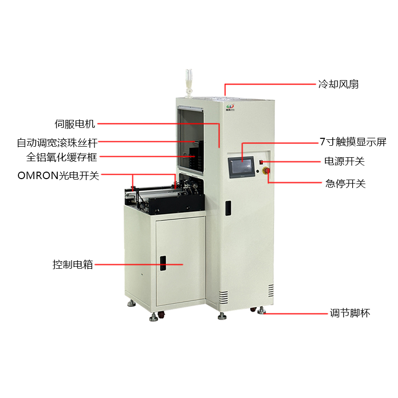 smt设备IM电竞单轨缓存机