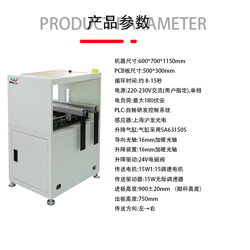IM电竞升降式接驳台